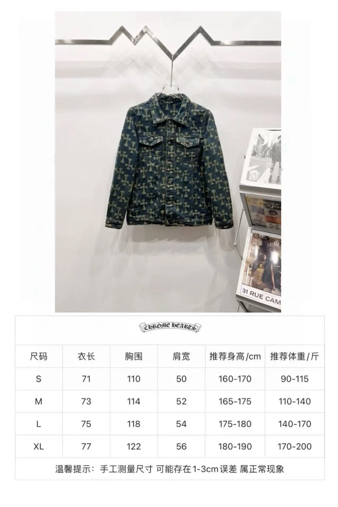 P250 Style No.: (r050) Chrome Hearts Chrome Hearts double-sided full-print LOGO jacquard dark-print heavy-duty denim jacket. The same style as the Internet celebrity star. The cross-printed denim jacket has a unique cross design element and full printing, which is full of design. It is made of 100% denim cotton fabric with heavy coarse yarn count, which ensures a stiff and tough silhouette while being soft, comfortable and breathable. The lapel is designed with silver buttons and is full of texture. The classic white cross logo is all over the dress, making it a perfect versatile style for spring and summer! Customized jacquard fabric, you can wear it in various styles. This gender-neutral shirt is a must-have for nightclubs. It can be worn as a jacket for both men and women. It can be easily worn by both men and women! The original loose version is made of high-quality pure cotton fabrics. The fabric pattern is high-definition and delicate without burrs. It is comfortable and breathable to wear. All the buttons are molded and customized. It is casual and fashionable and can be matched with any bottoms. It can be windproof and sunproof in spring and summer. It can be worn outside in autumn and winter! Easily concave shape makes you look slimmer and taller, perfect for both men and women! Style number: Color: Blue Size: S M L XL
